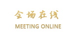 南昌市青花艺术宾馆